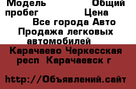  › Модель ­ Kia Rio › Общий пробег ­ 110 000 › Цена ­ 430 000 - Все города Авто » Продажа легковых автомобилей   . Карачаево-Черкесская респ.,Карачаевск г.